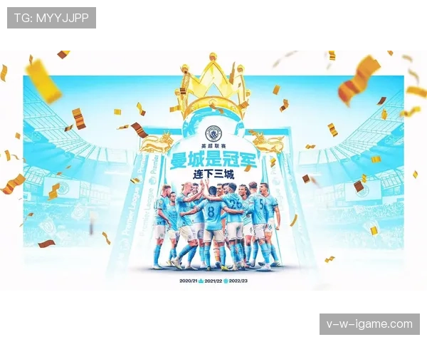 英超荣誉榜再添新篇:曼城状态回暖,新赛季剑指历史新篇章 英超荣誉榜再添新篇:曼城状态回暖,新赛季剑指历史新篇章