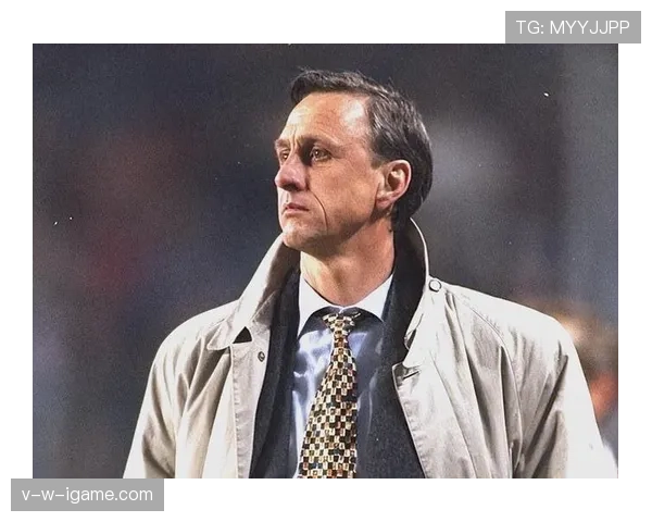 克鲁伊夫传控理念重塑现代足球战术，引领技术与智慧融合的新潮流