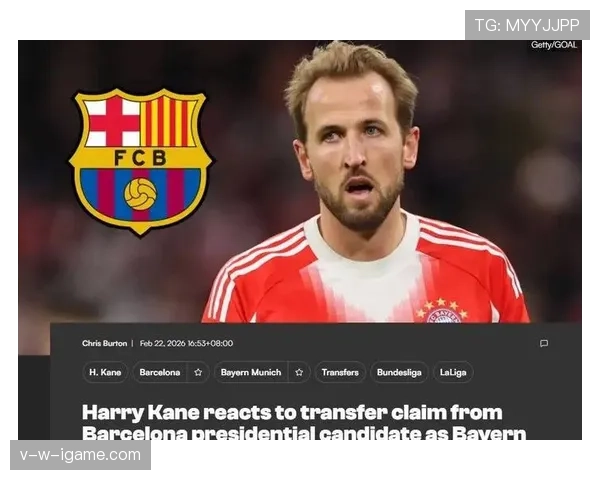 凯恩最新动态：转会传闻与状态变化