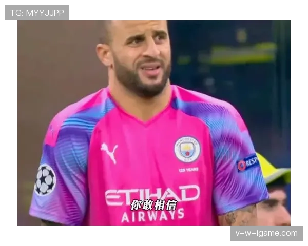 凯尔·沃克转会曼城开启巅峰期解析