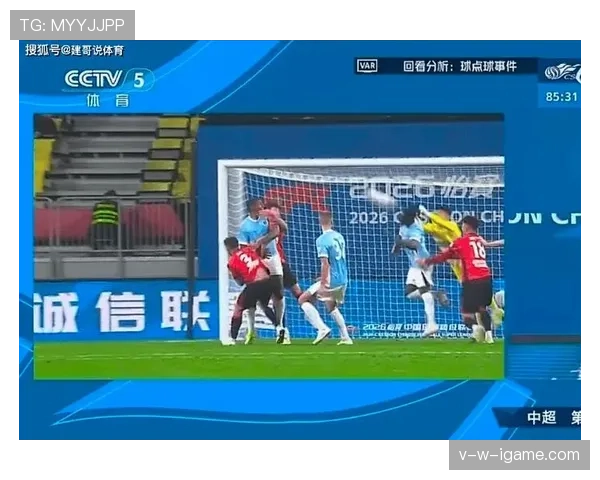 门将出击规则拆解：哪些行为算犯规，裁判如何判罚？