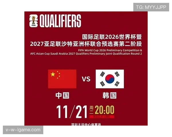 2026世界杯完整版第三筛选详解 2026世界杯完整版第三筛选详解