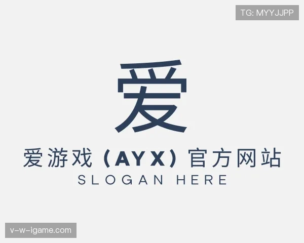 关于aiyouxi